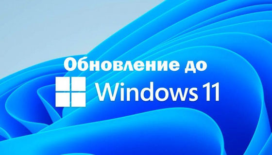 정품 Windows 11 Pro OEM 러시아어 버전 DVD 플레이어 64 GB 이상의 저장 장치