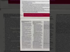 Windows 11 Pro OEM 키 평생 활성화와 함께 정품 러시아 버전