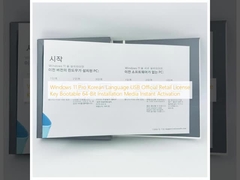 윈도우 11 프로 한국어 USB 공식 소매 라이선스 키 부팅 가능한 64비트 설치 미디어 즉시 활성화